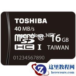 玩转潮流 全新东芝超高速microSD卡评测