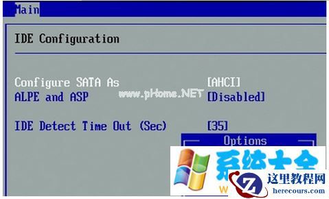 win7系统开启硬盘AHCI出现蓝屏现象怎么解决