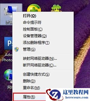 win7图片不能预览怎么回事?win7系统图片无法预览如何解决
