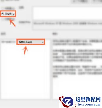 Win7流氓软件删除后自动恢复怎么办?Win7流氓软件删除后自动恢复的解决方法