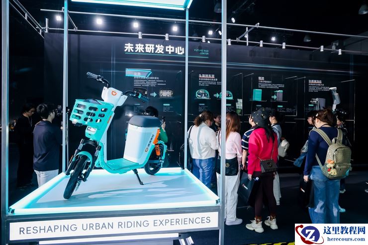 滴滴青桔带来首款符合新国标共享电单车 引领行业新思考