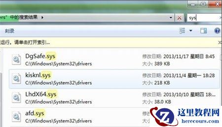 Win7系统修复失败如何处理？Win7系统修复失败解决方法
