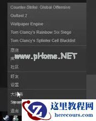 Windows7怎么双屏幕设置