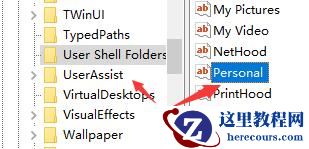 Win7文件夹属性没有位置选项怎么办?Win7文件夹属性没有位置选项的解决方法