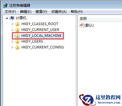 win7系统关机速度很慢怎么解决？如何提高win7系统关机速度？