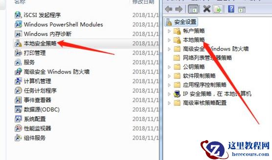 win7访问共享打印机需要输入用户名和密码怎么解决？