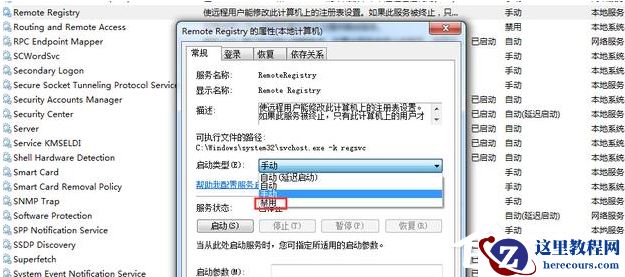 Win7系统电脑要进行怎样的优化？