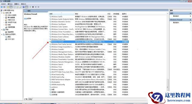 win7系统提示无法保存打印机设置0x000006d9怎么解决？