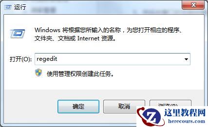 Win7旗舰版电脑光驱打不开怎么解决?
