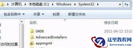 win7电脑提示缺失dxgi.dll怎么办？win7系统提示缺失dxgi.dll文件修复方法