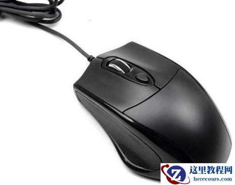 雨林木风win7安装后鼠标不能动怎么办?(附解决方法)