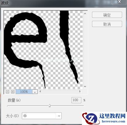 Photoshop制作雨天在玻璃水雾上写字效果