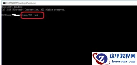 win7系统更换序列号详细操作步骤分享