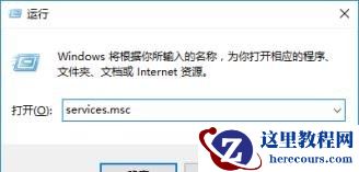 如何卸载Win7系统显卡驱动?