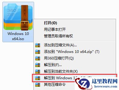 深度技术win7春节版安装教程？深度技术win7春节版安装详细教程