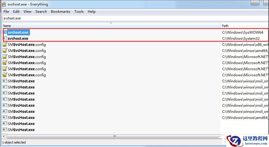 Win7系统怎么判断svchost.exe是不是可疑程序?