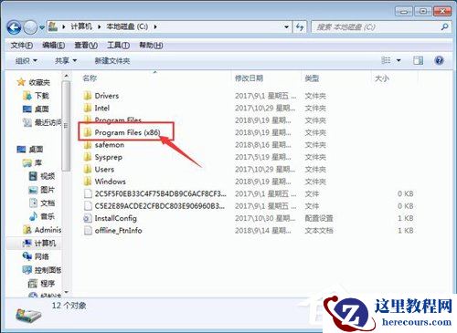 Win7 Office2007自动配置安装解决方法详解