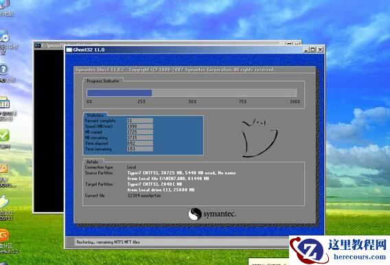 光盘系统安装步骤windows7?光盘安装系统步骤win7系统图文教程