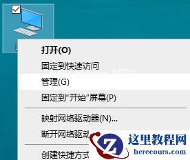 Win7怎么永久关闭桌面弹出广告？Win7永久关闭桌面弹出广告的方法