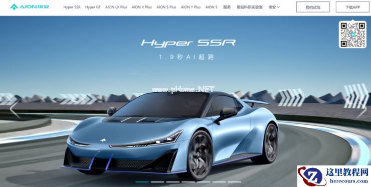 广汽「吹牛皮」，埃安变成比亚迪？