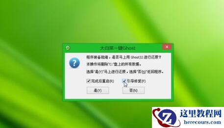 win7u盘重装系统步骤？win7u盘重装系统详细解决教程