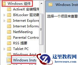 Win7下载的软件无法安装怎么办(已解决)