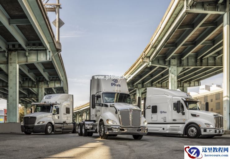 2 亿美元融资到账,智加科技加速全球商业化部署