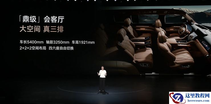 仰望U8L上市，128万元起售，入局百万级行政豪华SUV阵营 | 智驾前线