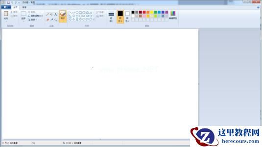 Win7常用运行命令集合