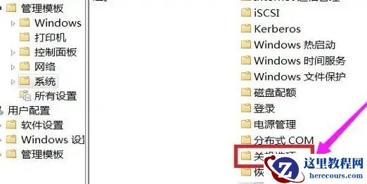 win7系统0x00000024蓝屏怎么办？win7电脑0x00000024蓝屏解决方法