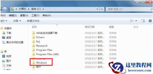 Win7梦幻桌面动态效果如何开启？