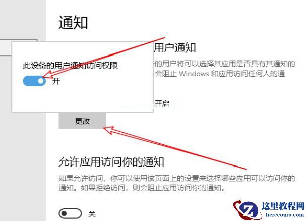 Win7旗舰版系统电脑CPU占用过高怎么办？