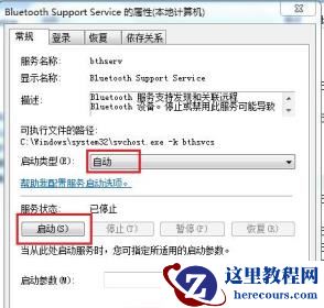 win7设备和打印机一直读条怎么办？win7打印机一直读条解决方法