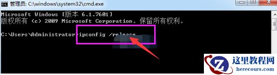 win7打开steam提示错误105怎么解决？