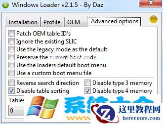Ghost Windows7系统激活Loader工具的使用教程
