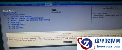 Win7系统电脑开机黑屏提示operating system not found怎么解决？