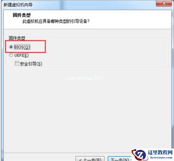 怎么在VM虚拟机中安装win7系统？
