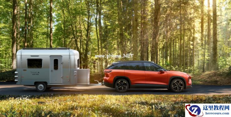 合法拖挂房车上路，ES7也给不了蔚来「安全感」
