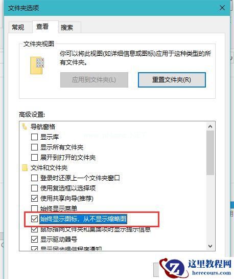 Win7系统怎么删除卸载软件后注册表仍残留的数据？
