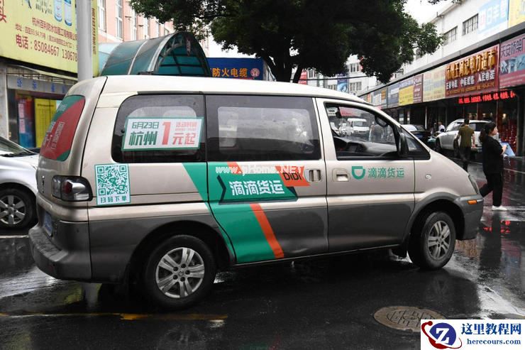 滴滴或将赴美 IPO：三大新业务，能否撑起「千亿美金梦」