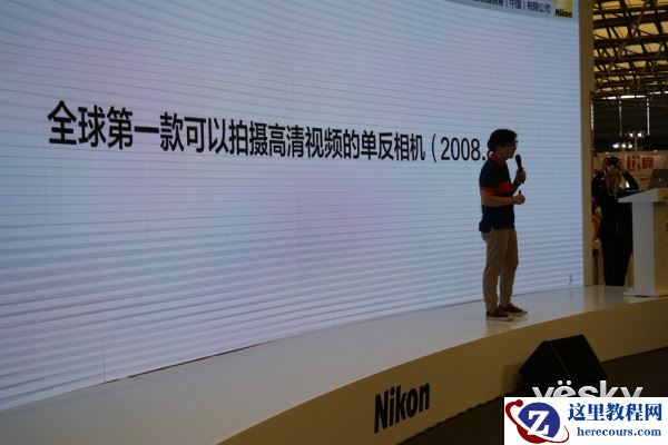 P&I2016:气氛火爆 尼康展台人头攒动