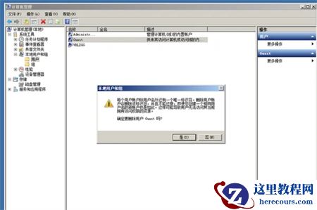 Win7自动登录不用输入密码怎么操作？