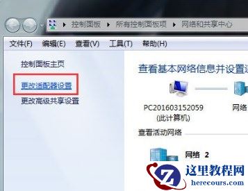 Win7播放网页视频出错黑屏提示could not load plugins两个解决方法