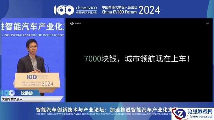 卓驭、Momenta、毫末，为什么用上了高通智驾芯片？