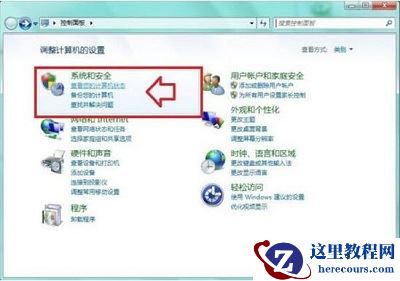 Win7旗舰版程序提示＂此程序被组策略阻止＂要怎么解决？