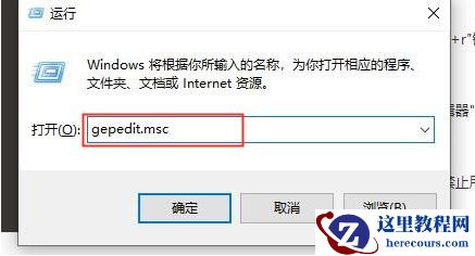 win7软件下载权限如何开放？win7开放软件下载权限设置教程
