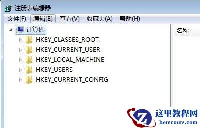 Win7系统注册表被管理员禁用掉了怎么解决？