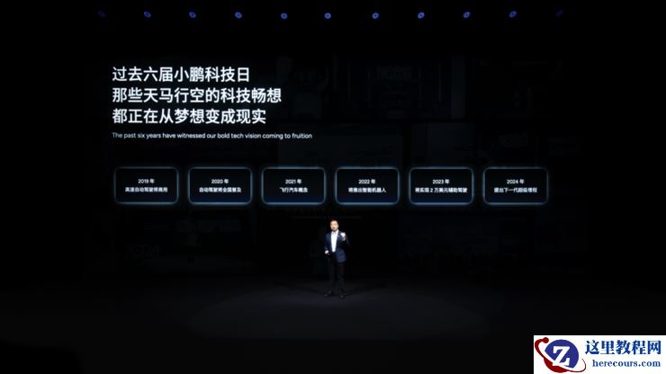 小鹏为什么选择物理AI这条路