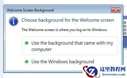 更换Windows7的登陆界面的操作办法