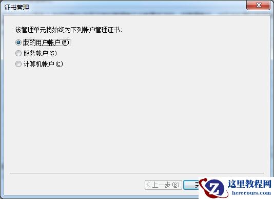 win7提示ie证书错误怎么解决？win7系统提示ie证书错误解决办法
